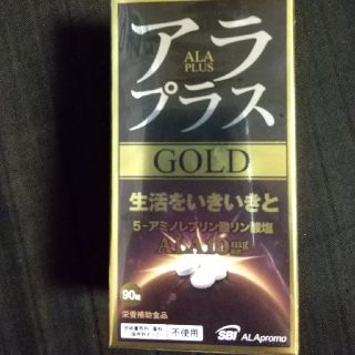 アラ(ALA)のアラプラスGOLD(その他)