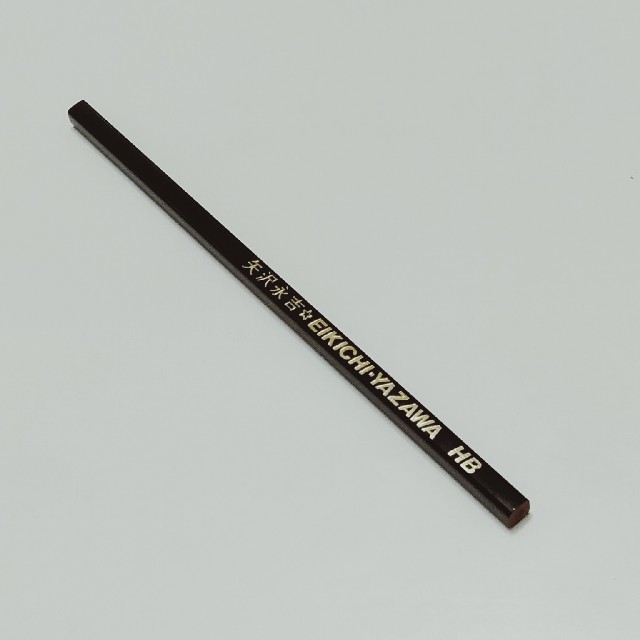 矢沢永吉  鉛筆HB エンタメ/ホビーのアート用品(鉛筆)の商品写真