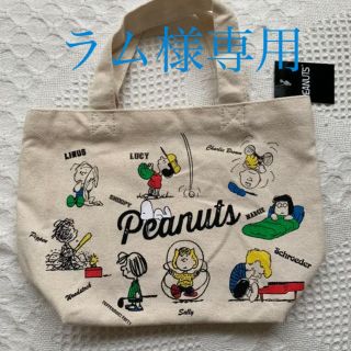 スヌーピー(SNOOPY)の《ラム様専用》スヌーピー   ミニトート(トートバッグ)