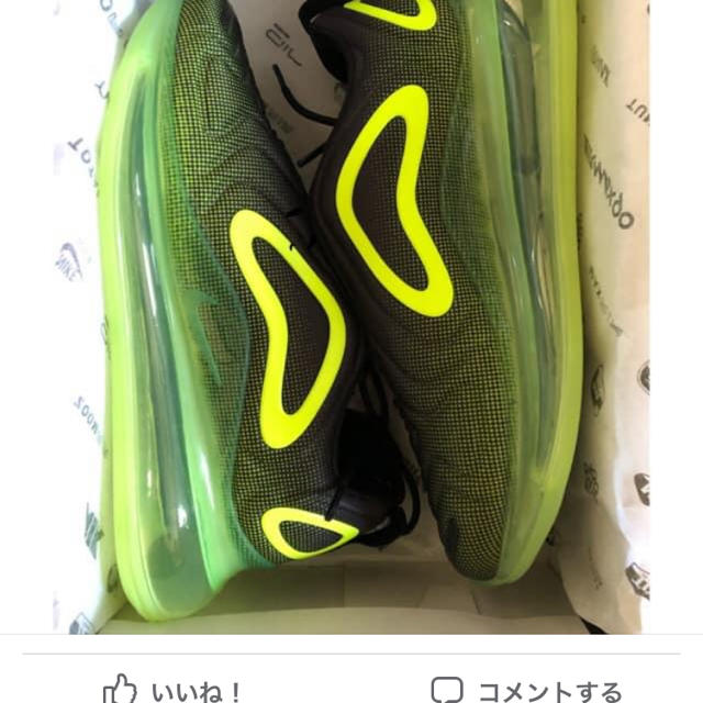 早い者勝ち！新品！！NIKE ナイキ airmax エアマックス720 2足