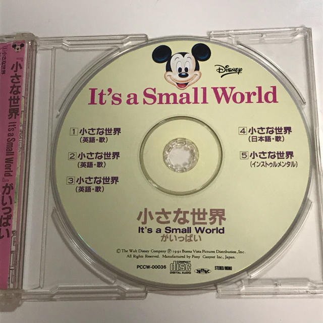 Disney 小さな世界 It S A Small World Cd カラオケ付きの通販 By マクシー S Shop ディズニーならラクマ