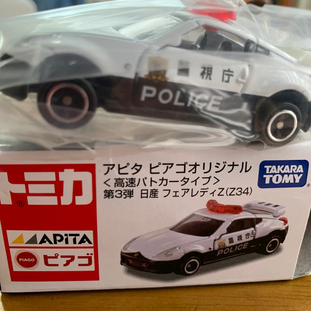 Takara Tomy(タカラトミー)のトミカ　高速パトカー　フェアレディZ エンタメ/ホビーのおもちゃ/ぬいぐるみ(ミニカー)の商品写真
