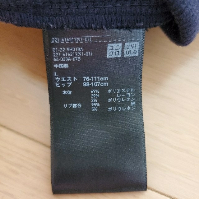 UNIQLO(ユニクロ)の☆お値下げ☆【ユニクロ】　マタニティパンツ／ネイビー　Ｌ　妊婦服 キッズ/ベビー/マタニティのマタニティ(マタニティボトムス)の商品写真