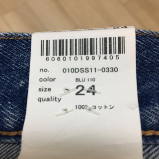 moussy - HW CRASH LOOSE STRAIGHTの通販 by mi's shop|マウジーなら