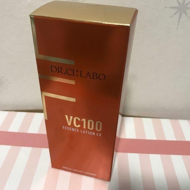 新品未開封 VC100エッセンスローションEX 150mL