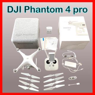 DJI社製ドローン Phantom 4 pro / ファントム４プロ(航空機)