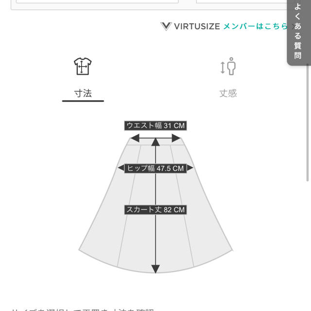 NATURAL BEAUTY BASIC(ナチュラルビューティーベーシック)のナチュラルビューティーベイシック　スカート レディースのスカート(ロングスカート)の商品写真