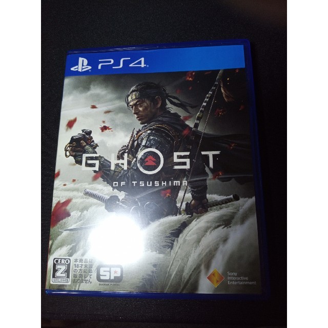 Ghost of Tsushima(ゴースト・オブ・ツシマ) PS4