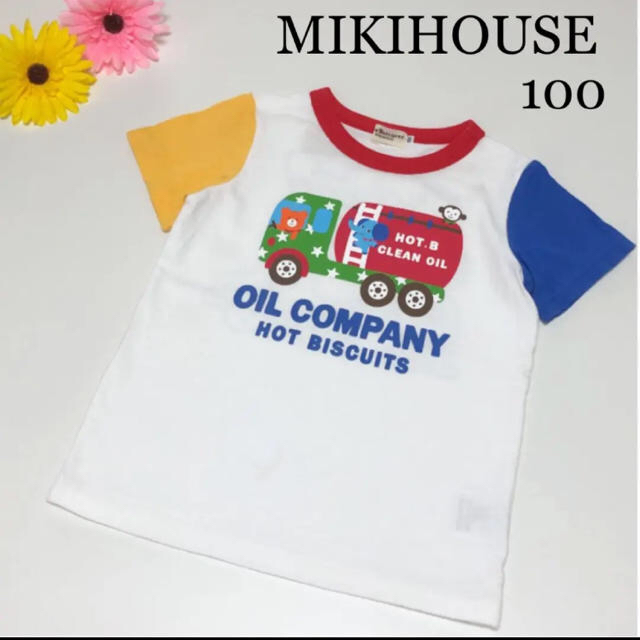 mikihouse(ミキハウス)の2点専用！ミキハウス　半袖　Tシャツ　100 春　夏　車　くま　ファミリア  キッズ/ベビー/マタニティのキッズ服男の子用(90cm~)(Tシャツ/カットソー)の商品写真