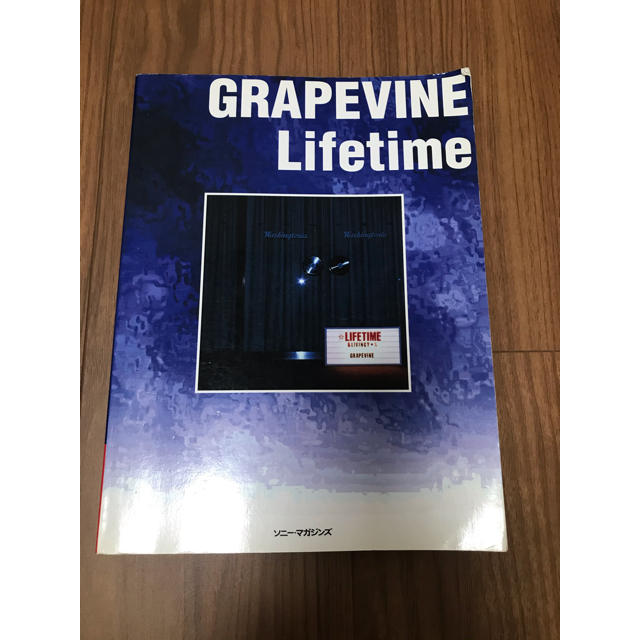 GRAPEVINE Lifetime バンドスコア エンタメ/ホビーの本(楽譜)の商品写真