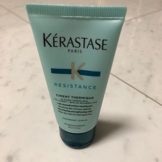 ケラスターゼ(KERASTASE)のケラスターゼ　シモンテルミック　50g(トリートメント)