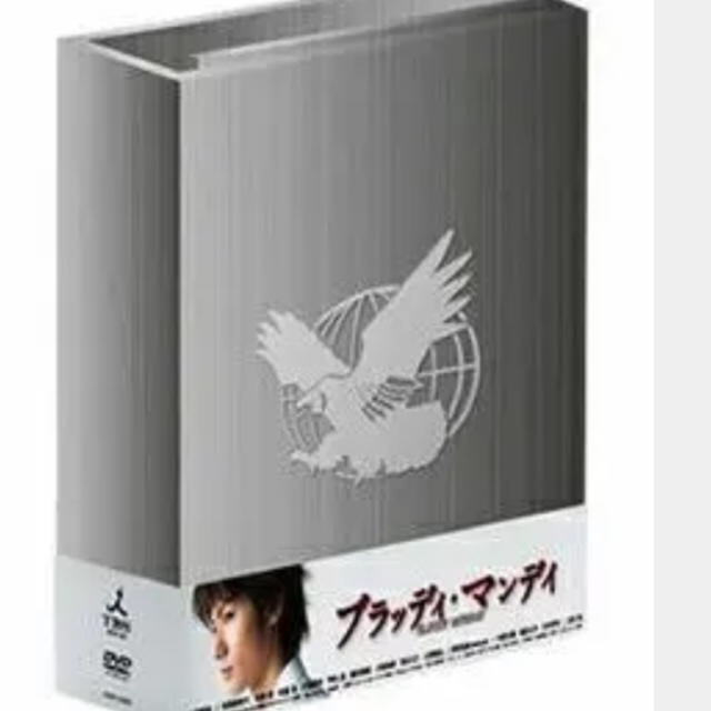 ブラッディ・マンデイ DVD-BOX〈8枚組〉お値下げ最終