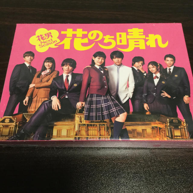 Johnny's(ジャニーズ)の【新品未開封】花のち晴れ～花男Next　Season～　DVD-BOX エンタメ/ホビーのDVD/ブルーレイ(TVドラマ)の商品写真