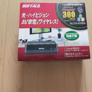 バッファロー(Buffalo)のBUFFALO無線子機(その他)