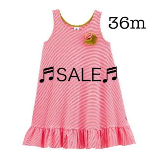 プチバトー(PETIT BATEAU)のまみ様専用 ★セール★プチバトー 36m ミラレノースリーブワンピース　ピンク(ワンピース)