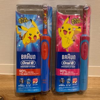 ブラウン(BRAUN)のブラウン オーラルB ポケモン 電動歯ブラシ キッズ 本体 レッド ピンク 2個(電動歯ブラシ)