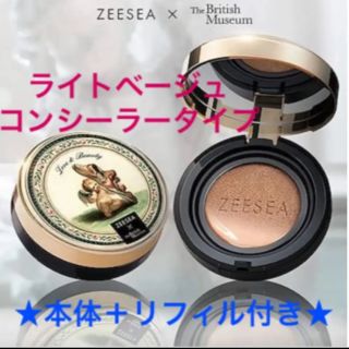 ZEESEA   ズーシー  クッションファンデーションW01コンシーラータイプ(ファンデーション)