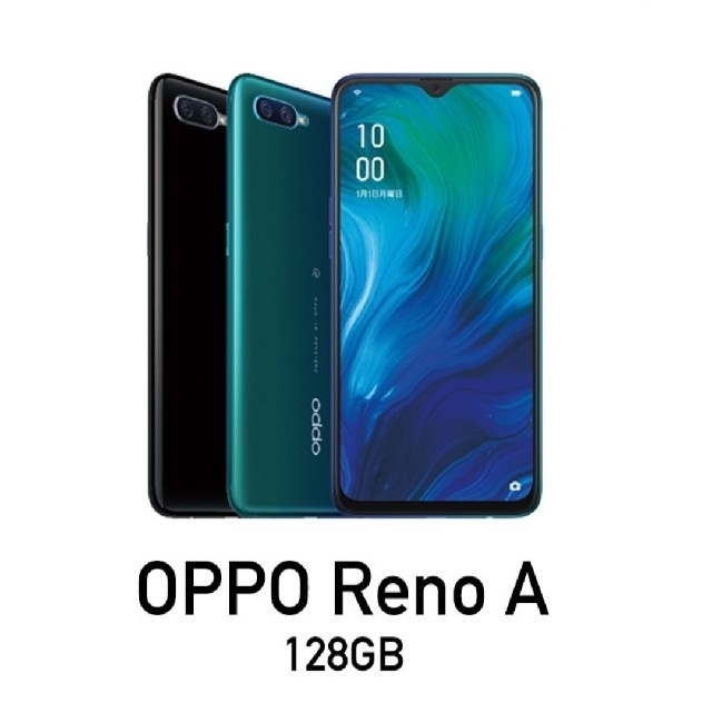 【専用】【新品】OPPO Reno A ブラック 128GB