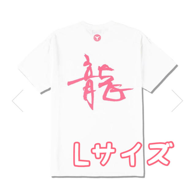 人気提案 Cherry Jerrera × WDS (dragon) T-SHIRT L Tシャツ/カットソー(半袖/袖なし)