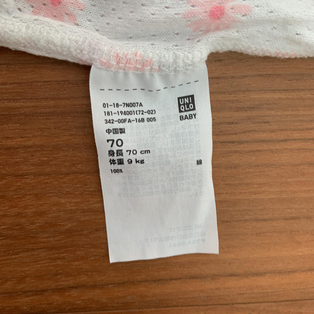 UNIQLO(ユニクロ)のユニクロ 肌着 ロンパース　花柄　2枚セット　女の子　メッシュ キッズ/ベビー/マタニティのベビー服(~85cm)(肌着/下着)の商品写真