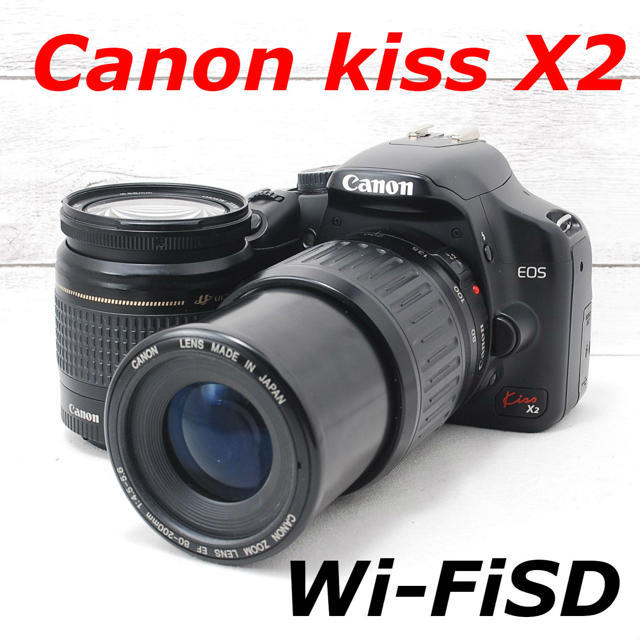 ❤️望遠レンズ付き❤️スマホ転送❤️Canon kiss X2カメラ