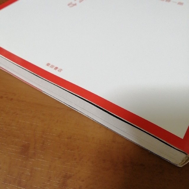 masamin様専用　日本料理基礎から学ぶ器と盛り付け エンタメ/ホビーの本(料理/グルメ)の商品写真