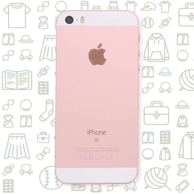 iPhone(アイフォーン)の【B】iPhoneSE/32/SIMフリー スマホ/家電/カメラのスマートフォン/携帯電話(スマートフォン本体)の商品写真