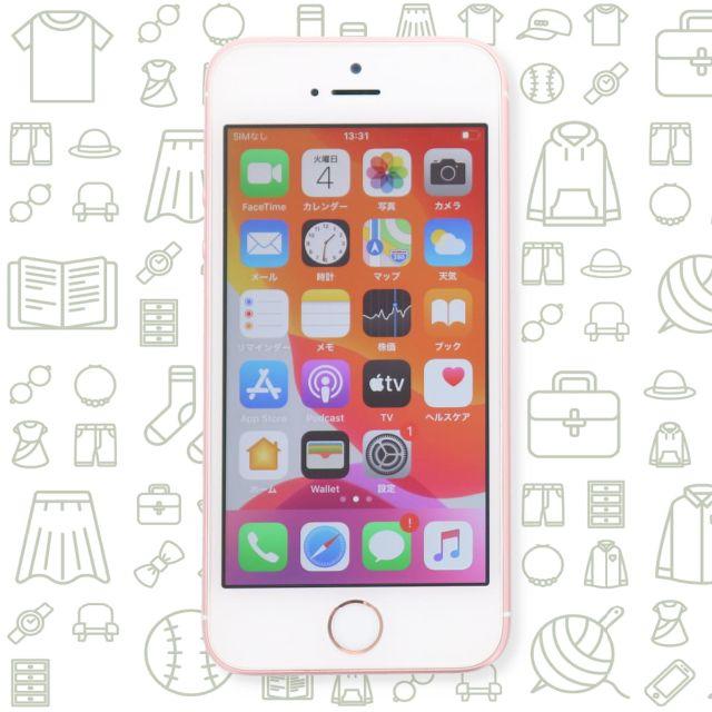 iPhone(アイフォーン)の【B】iPhoneSE/32/SIMフリー スマホ/家電/カメラのスマートフォン/携帯電話(スマートフォン本体)の商品写真