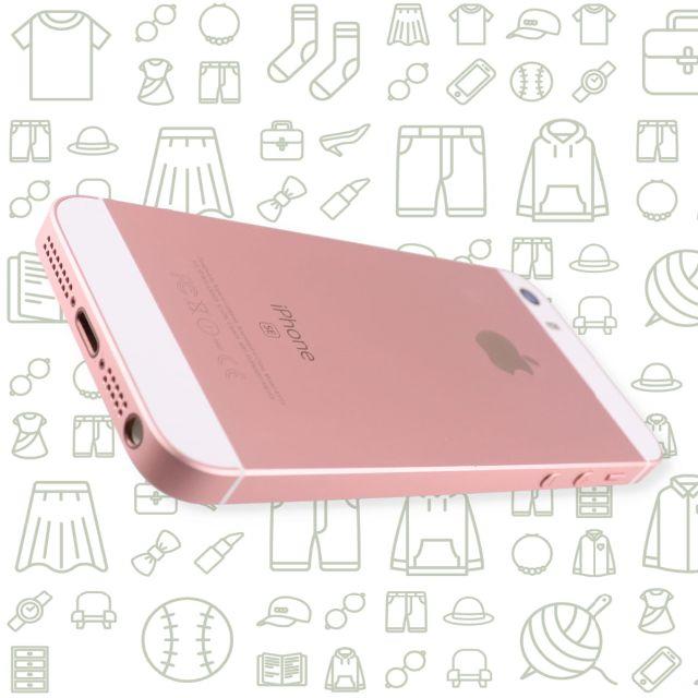 iPhone(アイフォーン)の【B】iPhoneSE/32/SIMフリー スマホ/家電/カメラのスマートフォン/携帯電話(スマートフォン本体)の商品写真