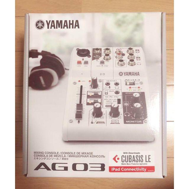 新品 未開封】YAMAHA AG03 オーディオインターフェイス 新品 未開封】YAMAHA AG03 オーディオインターフェイス