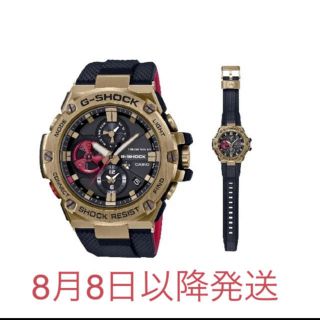 ジーショック(G-SHOCK)の【未開封品】GST-B100RH-1AJR G-SHOCK 八村塁モデル タグ付(腕時計(アナログ))