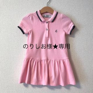 プチバトー(PETIT BATEAU)のPETIT BATEAU（プチバトー）ワンピース(ワンピース)