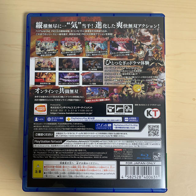 PlayStation4(プレイステーション4)のONE PIECE 海賊無双4 PS4 エンタメ/ホビーのゲームソフト/ゲーム機本体(家庭用ゲームソフト)の商品写真