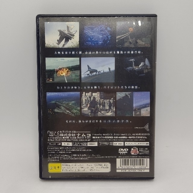 PlayStation2(プレイステーション2)のACECOMBAT 04シャッタードスカイ  (プレステ2) エンタメ/ホビーのゲームソフト/ゲーム機本体(家庭用ゲームソフト)の商品写真
