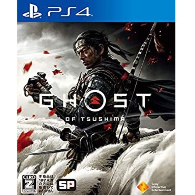 Ghost of Tsushima（ゴースト・オブ・ツシマ） PS4