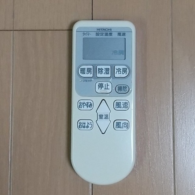 日立(ヒタチ)のHITACHI エアコン　リモコン スマホ/家電/カメラの冷暖房/空調(エアコン)の商品写真