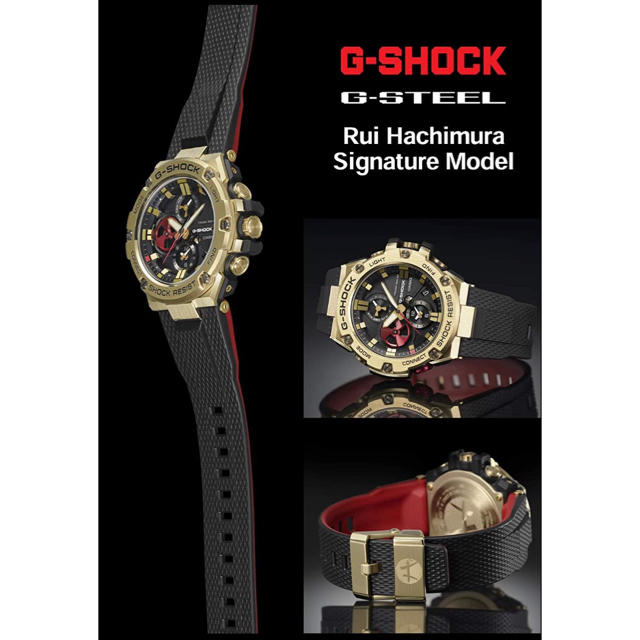 G-SHOCK(ジーショック)のカシオ ジーショック GST-B100RH-1AJR 八村塁シグネチャーモデル メンズの時計(腕時計(デジタル))の商品写真