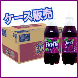 ファンタグレープ　430ml 1ケース　２４本入り(ソフトドリンク)