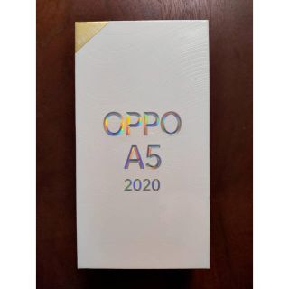 アンドロイド(ANDROID)の【新品未開封】OPPO A5 2020 オッポ ブルー DuaSIMフリー　楽天(スマートフォン本体)