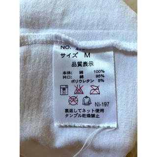 pom ponette - ポンポネット Tシャツ 160の通販 by USASIRO's shop ...