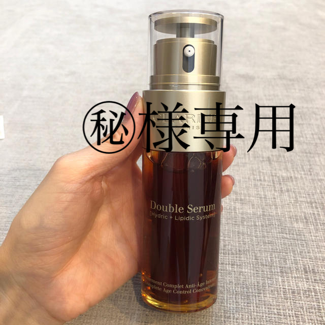 CLARINSスキンケア/基礎化粧品