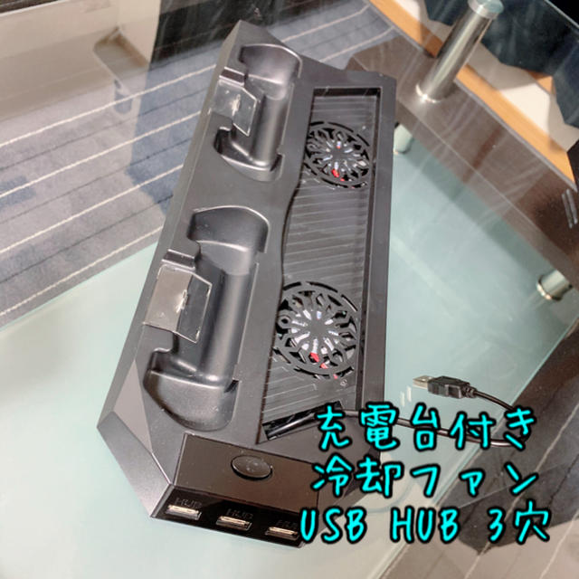 PS4本体 CUH-1200 ブラック 冷却ファン＋SONY製マイク付属