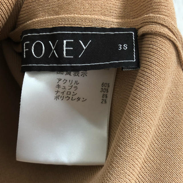 FOXEY(フォクシー)のフォクシー ♡2wayニット　38 レディースのトップス(ニット/セーター)の商品写真