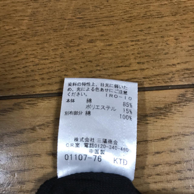 BURBERRY BLACK LABEL(バーバリーブラックレーベル)のハク様専用❤︎バーバリーブラックレーベル❤︎Tシャツ メンズのトップス(Tシャツ/カットソー(半袖/袖なし))の商品写真