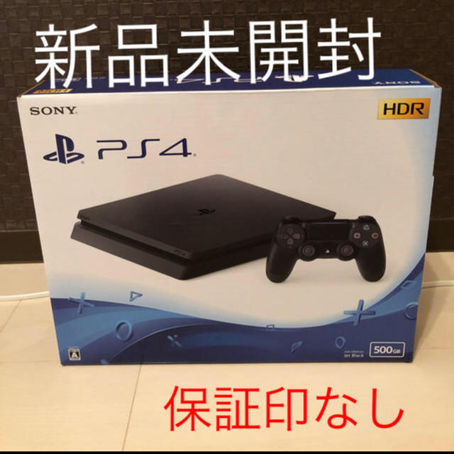 PlayStation4 本体 500GB PS4 保証印なし