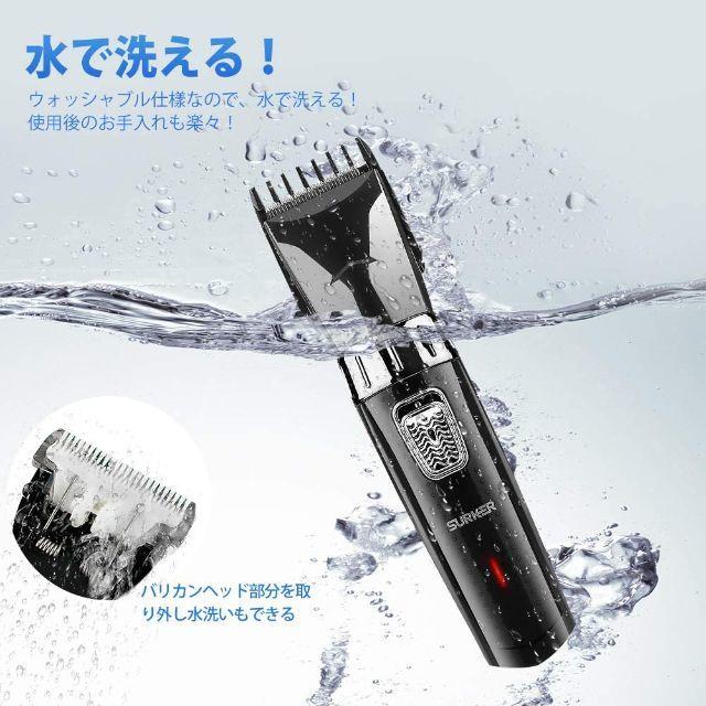 【大人気】バリカン ヘアカッター ヒゲトリマー  充電式 IPX7防水 スマホ/家電/カメラの美容/健康(その他)の商品写真