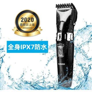 【大人気】バリカン ヘアカッター ヒゲトリマー  充電式 IPX7防水(その他)