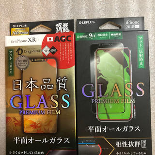 レプラス(LEP LUSS)のレプラスiPhone XR、11兼用耐衝撃ガラスフィルム2点セット！お値下げ不可(保護フィルム)