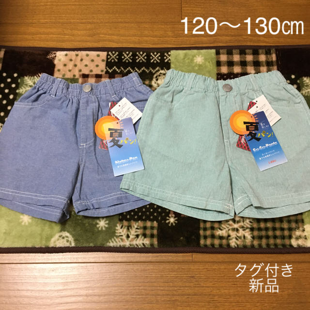 しまむら - ＜487＞双子ショートパンツ120〜130サイズの通販 by はづき ...