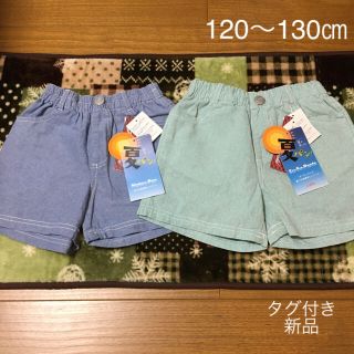 シマムラ(しまむら)の＜487＞双子ショートパンツ120〜130サイズ(パンツ/スパッツ)